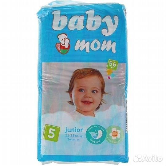 Подгузники