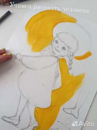 Педагог изо