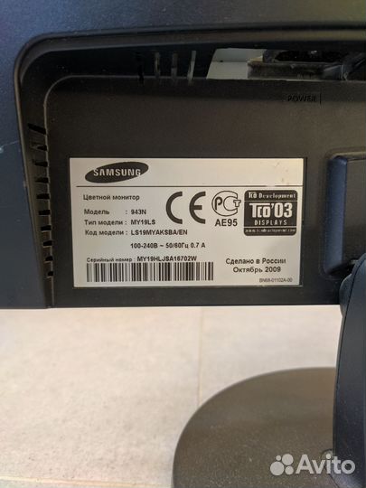 Монитор Samsung 19 дюймов