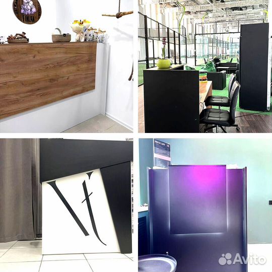 Приёмная стойка