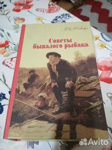 В подарок мужчине