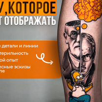 Татуировка тату / тату мастер / тонкие линии, Москва
