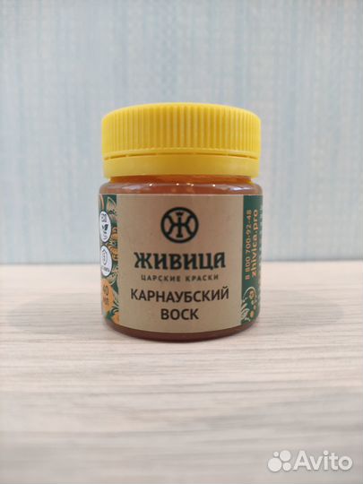 Воск для деревянных поверхностей