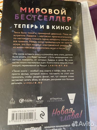 Книга 