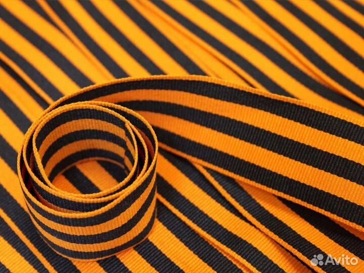 Георгиевская лента рулон