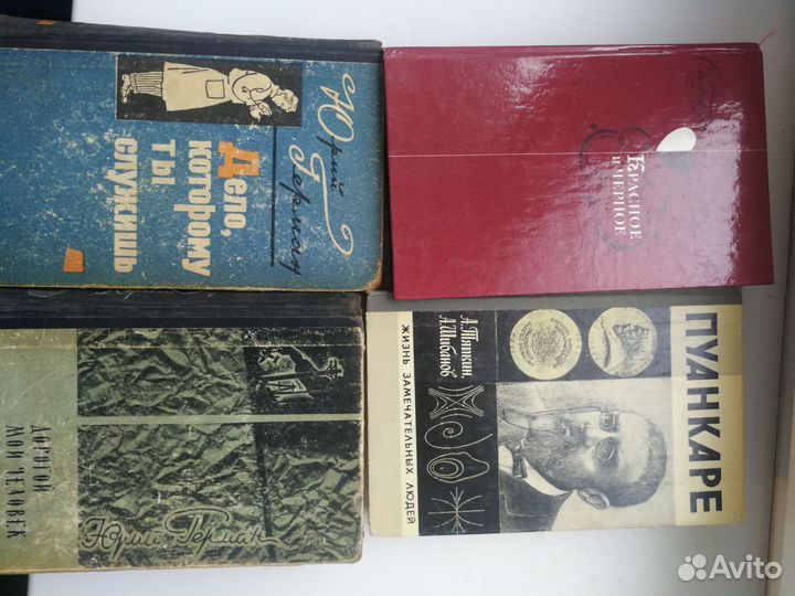 Книги разные 4