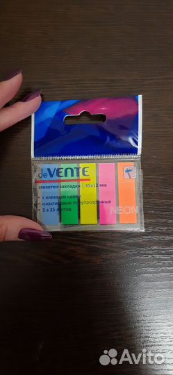 Канцелярия