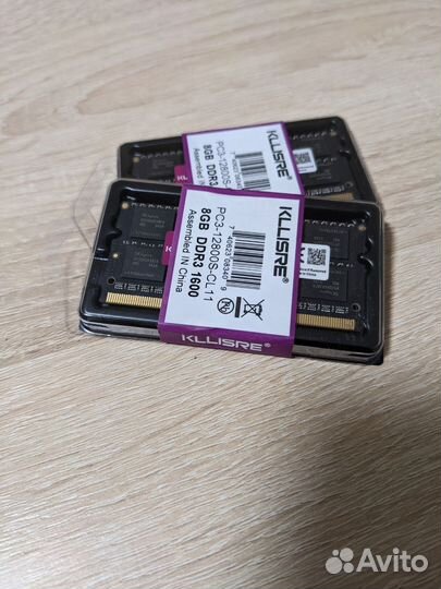 DDR3 8GB 1600 sodimm