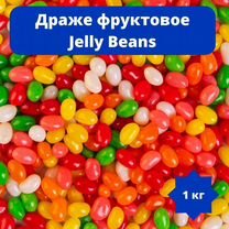 Мармелад Jelly Beans для торговых автоматов