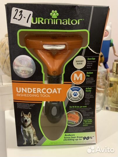 Фурминатор для собак 9-23 кг М