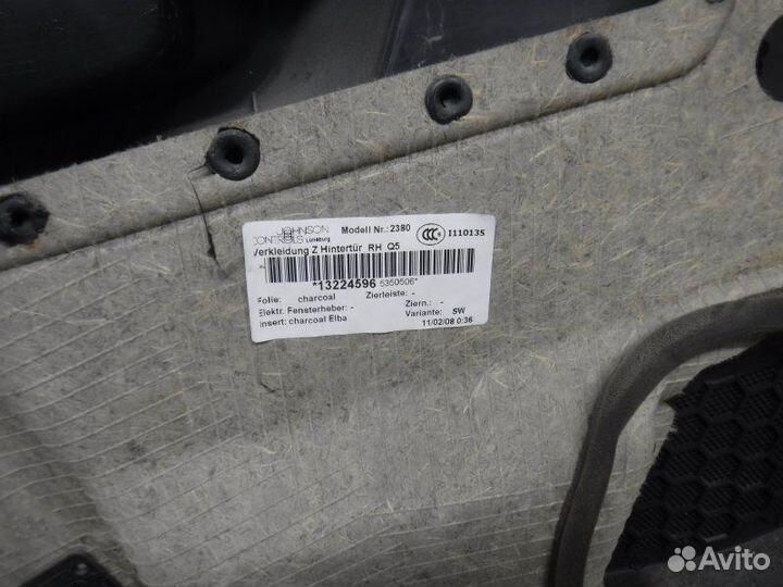 Обшивка двери задняя правая Opel Astra H Z18XER