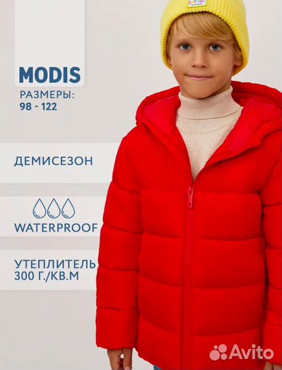 Демисезонная куртка новая