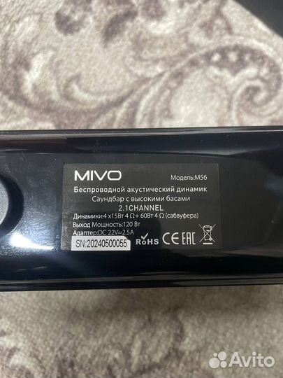 Саундбар MlVO M56