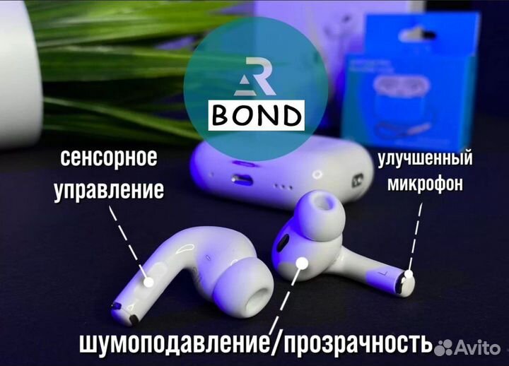 Airpods Pro 2-го поколения (Premium) новые