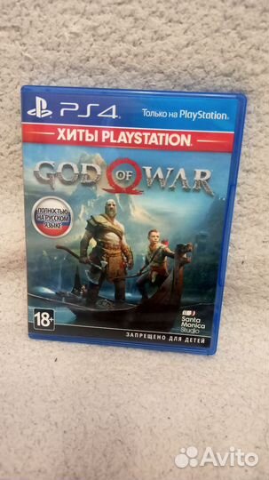 God of war PS4