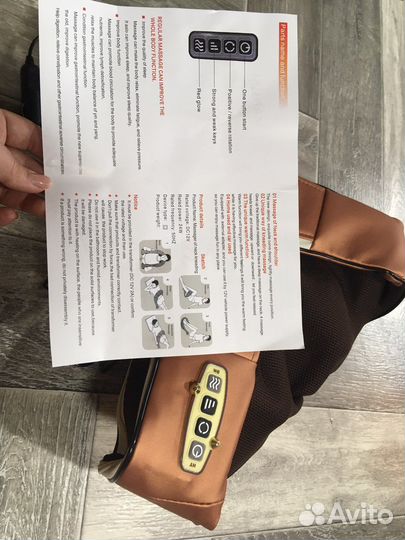 Массажер электрический