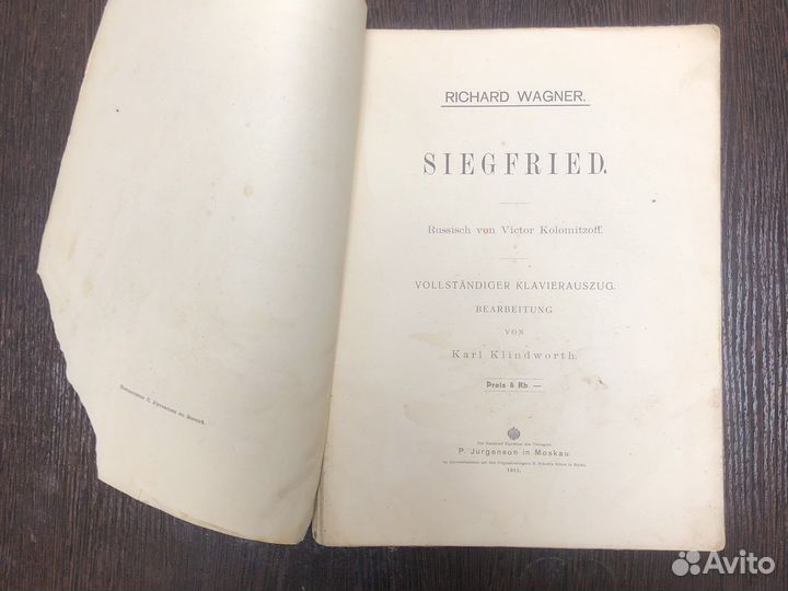 Зигфрид,Кольцо нибелунга,Рихард Вагнер,фортепиано