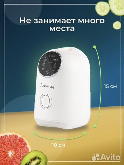 Аппарат для изготовления коллагеновых масок