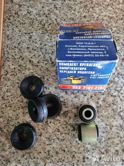 Комплект крепления аморт перед подвески ваз 2101