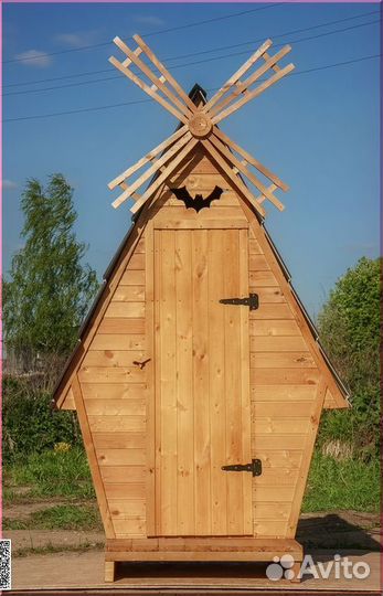 Дачный туалет деревянный PRO881