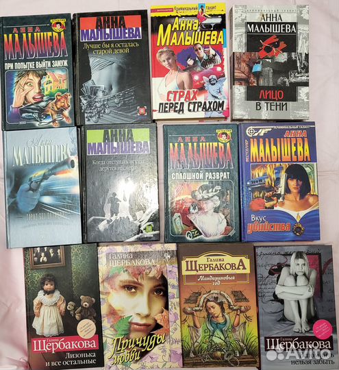 Книги - детективы, любовные романы