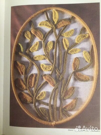 Книги по вязанию