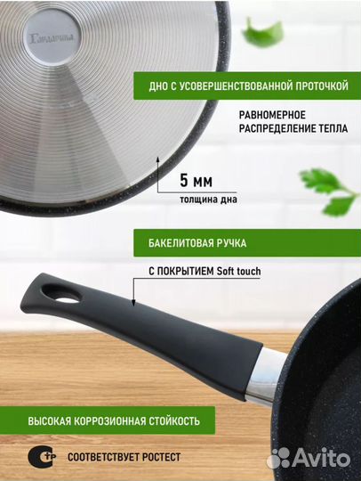 Сковорода новая 28 см