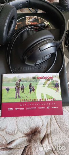 Металлоискатель Nokta Makro Legend WHP