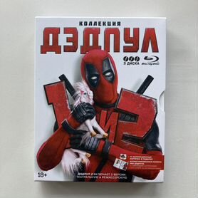 Дэдпул 1-2 Коллекционное издание Blu-ray, лицензия