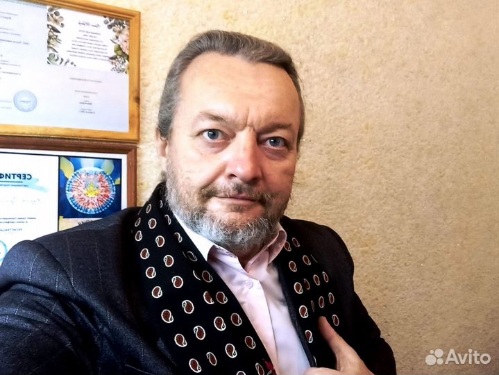 Психолог онлайн