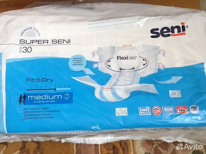 Памперсы сени 2,3,4 размеры