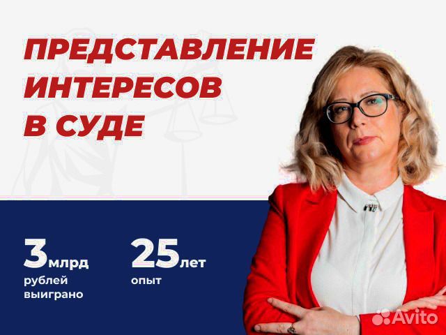 Арбитражный юрист