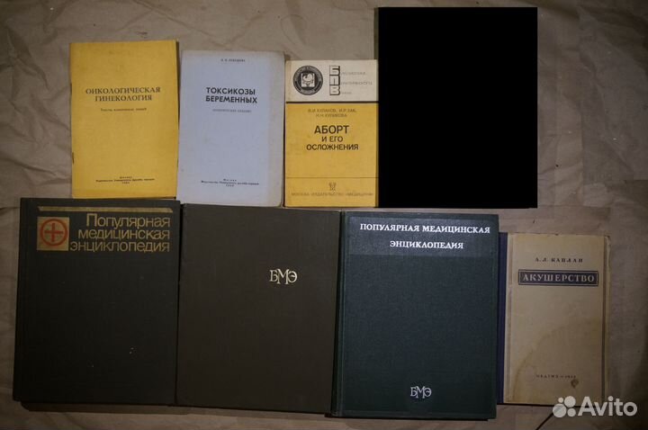 Медицина и народная медицина