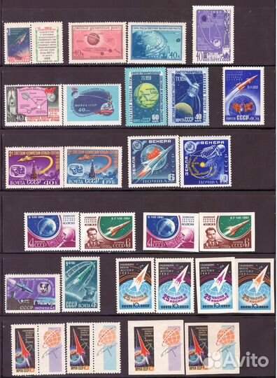 Марки почтовые СССР Космос