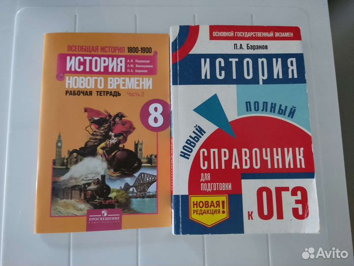 Книги