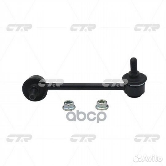 Тяга стабилизатора лев задн honda: Accord 08 CL