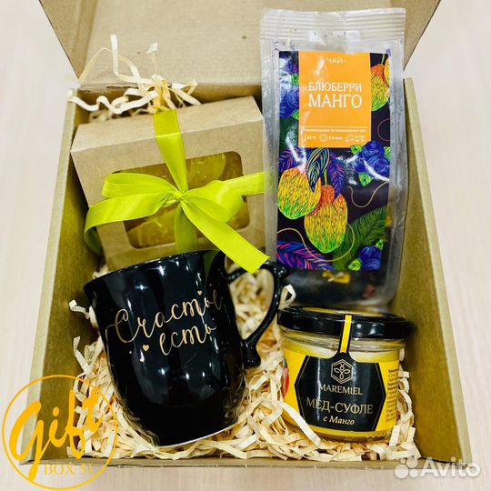 Подарочный набор «Сочное манго»