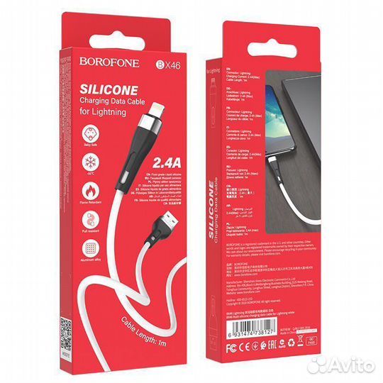 Кабель USB на Lightning BX46 Rush