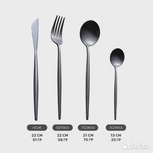 Набор столовых приборов Xiaomi Maison Maxx