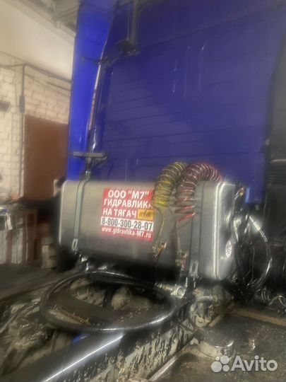 Гидрофикация тягача