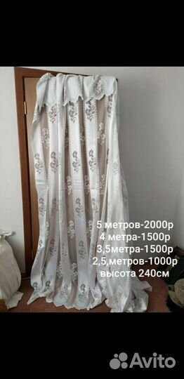 Гардины, тюль