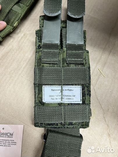 Кабура для пистолета с удлинителем