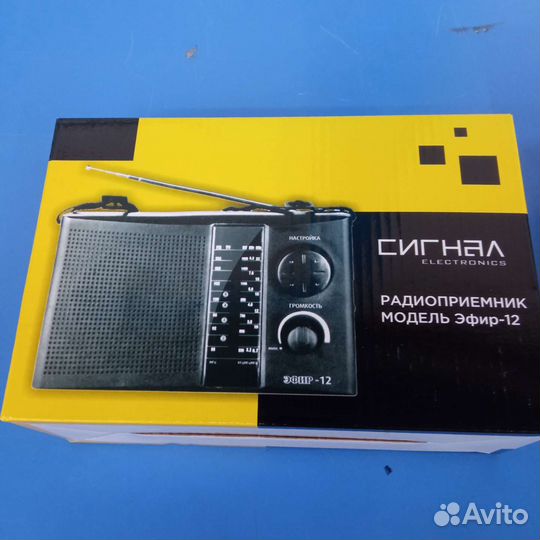 Радио Сигнал Эфир 12