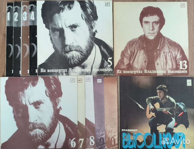 Высоцкий на виниле 1-10 + 13