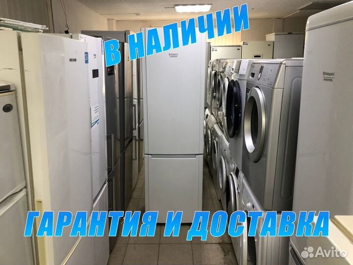 Холодильник Hotpoint-Ariston. No Frost. 2 метра