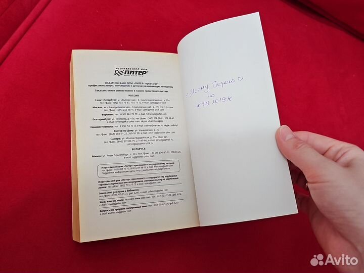 Тысячеликий герой Джозеф Кэмпбелл