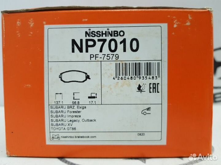 Колодки тормозные передние Subaru Forester S11