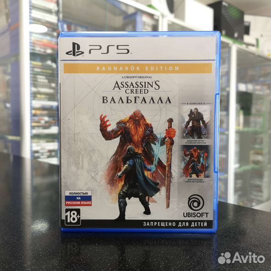 Assassin's Creed Вальгалла Ragnarök PS5 (Б/У)