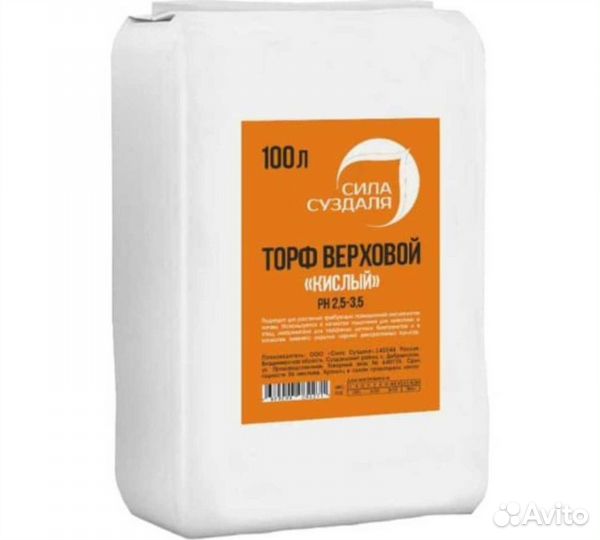 Торф верховой кислый