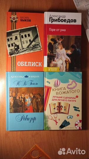 Книги фантастика, фентези, приключения, классика